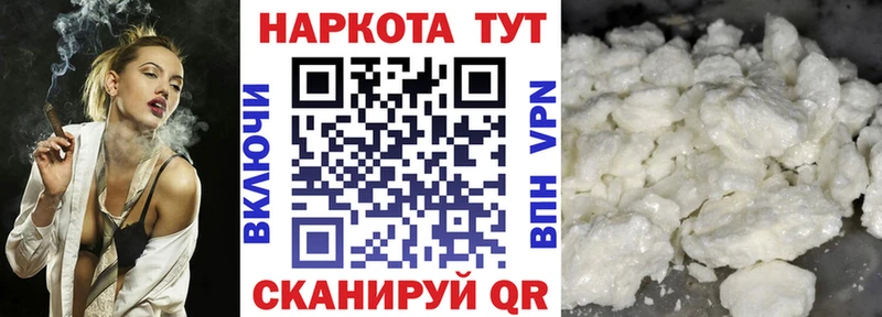 Где купить Байкальск Канабис Меф Метадон Гашиш