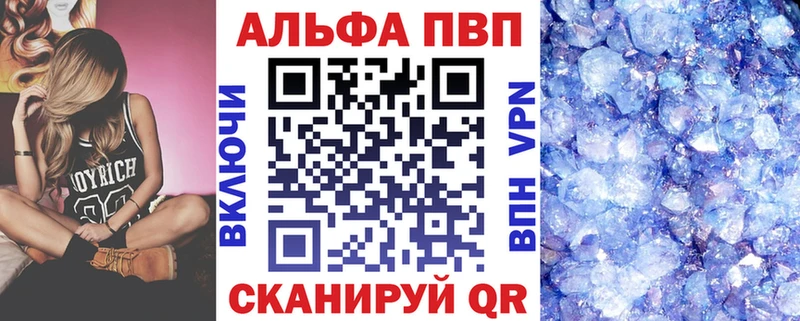 как найти закладки  Байкальск  MEGA   Alfa_PVP VHQ 