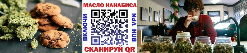 Печенье с ТГК марихуана  ссылка на мегу зеркало  Байкальск 