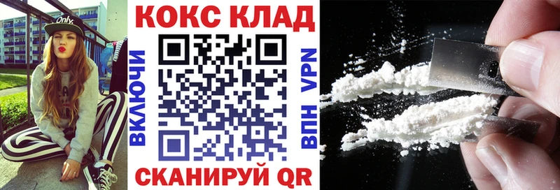 КОКАИН FishScale  Байкальск 