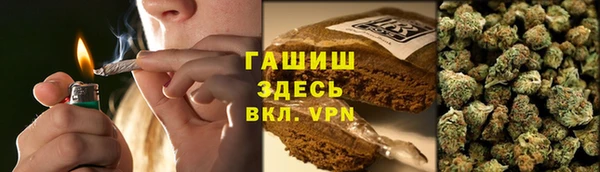 марихуана Пересвет