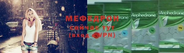 альфа пвп Пестово