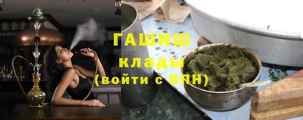 альфа пвп Пестово