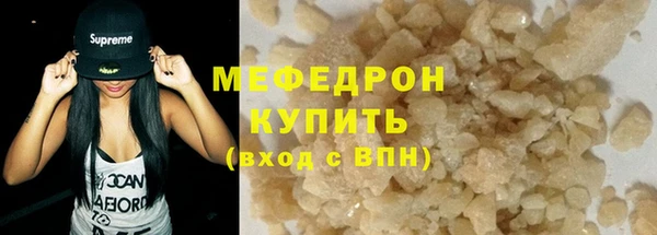 альфа пвп Пестово
