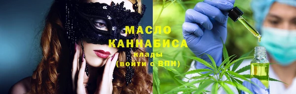 альфа пвп Пестово
