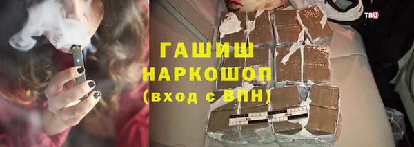 альфа пвп Пестово