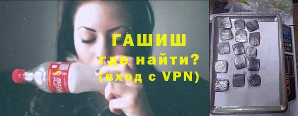 альфа пвп Пестово