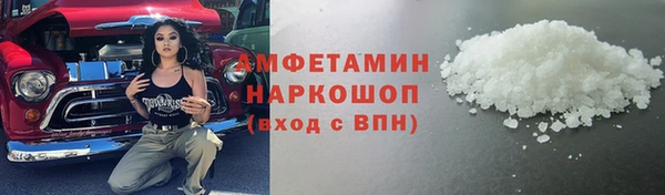 альфа пвп Пестово