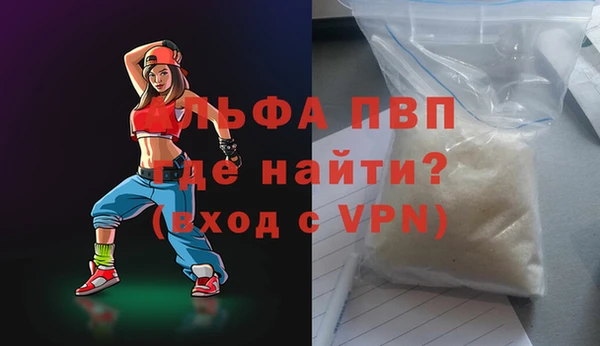 марихуана Пересвет