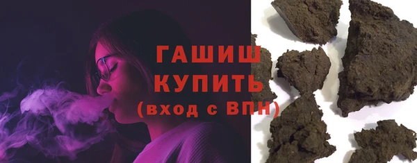 альфа пвп Пестово
