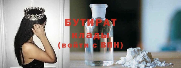 марихуана Пересвет