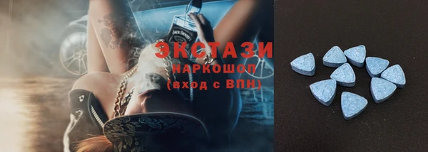 альфа пвп Пестово