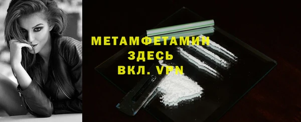 марихуана Пересвет