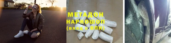 марихуана Пересвет