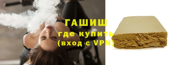 альфа пвп Пестово