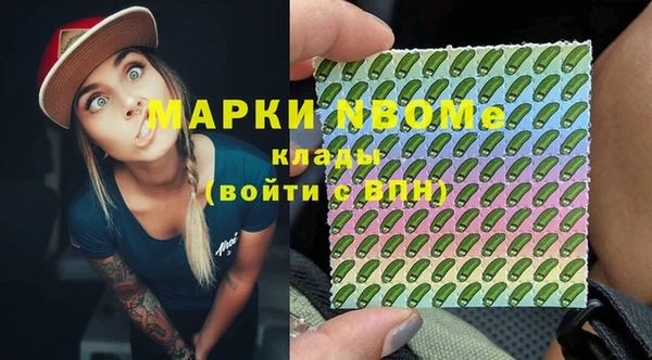 альфа пвп Пестово