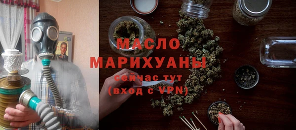 альфа пвп Пестово