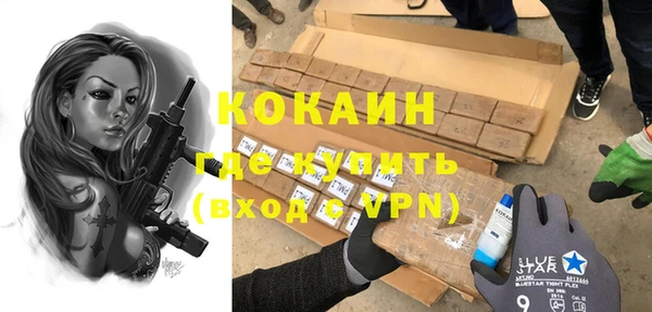 альфа пвп Пестово