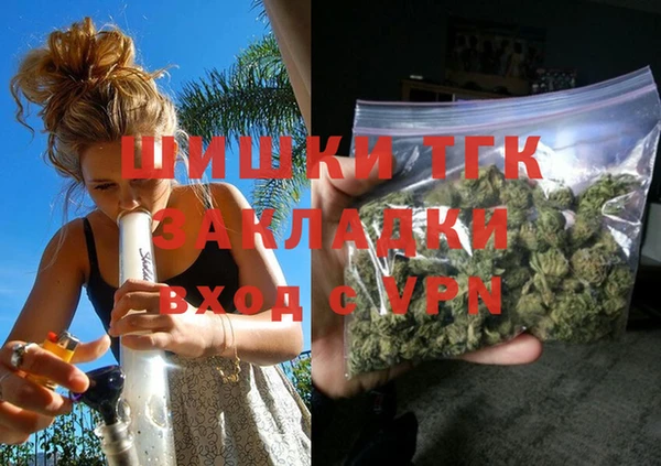 мефедрон VHQ Осташков