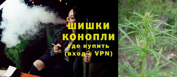 марихуана Пересвет
