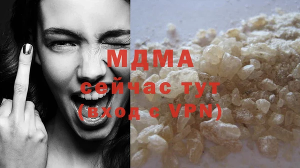 марихуана Пересвет