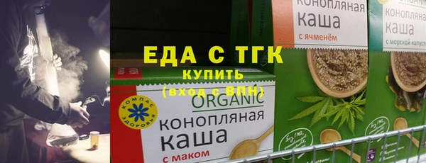марихуана Пересвет
