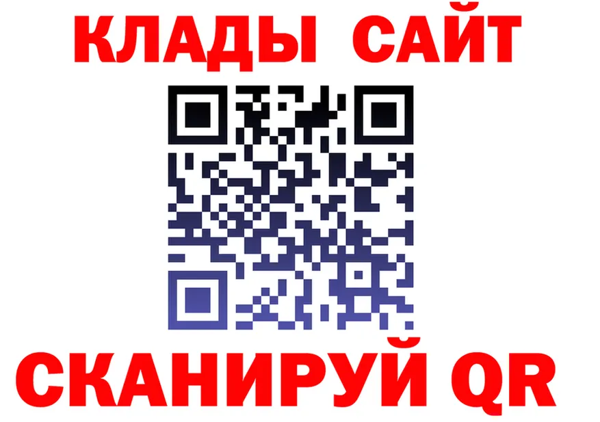 МЕФ 4 MMC tor маркетплейс OMG Байкальск