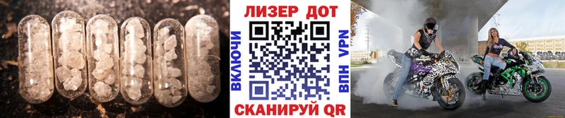 LSD-25 экстази кислота  Байкальск 