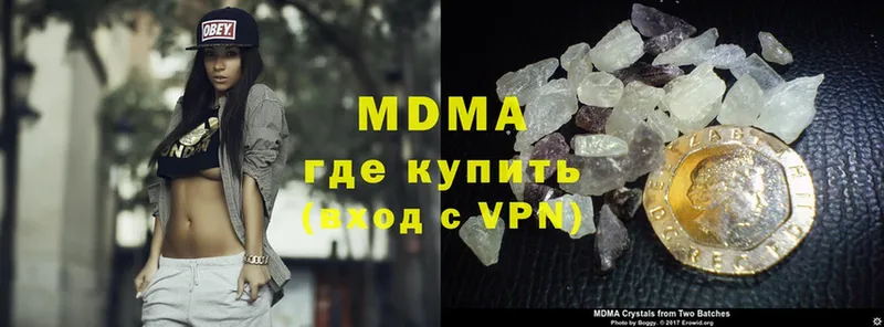 сколько стоит  Байкальск  MDMA VHQ 