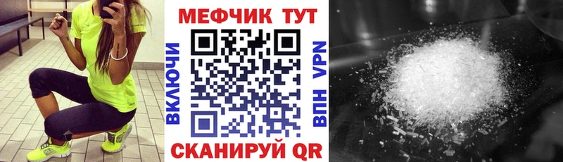 даркнет сайт  Байкальск  МЯУ-МЯУ mephedrone 