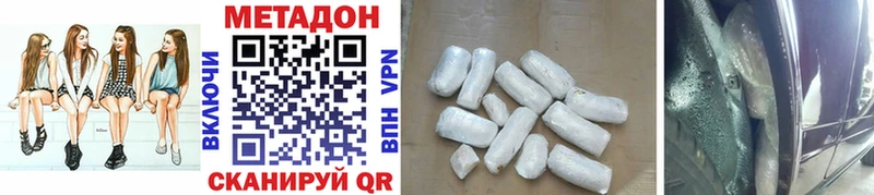 darknet официальный сайт Байкальск Метадон VHQ