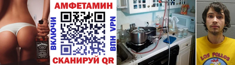мега маркетплейс  Байкальск  Первитин витя  купить  