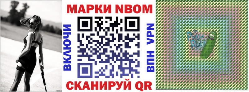 kraken ссылки  даркнет сайт  Байкальск  Марки 25I-NBOMe 1,5мг 