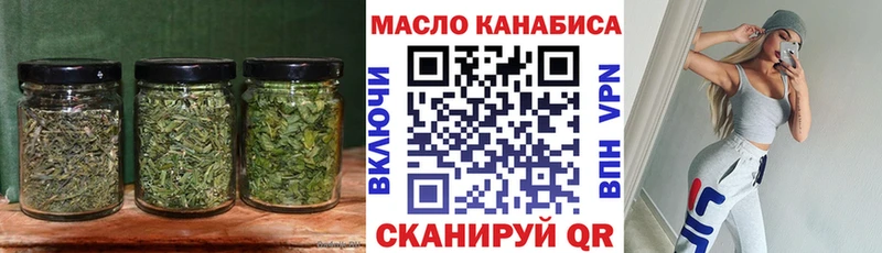 ТГК концентрат  Байкальск 